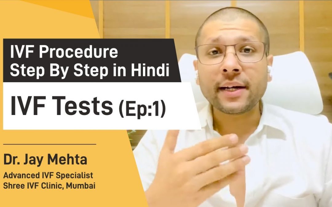 Everything You Need to Know About IVF Tests?