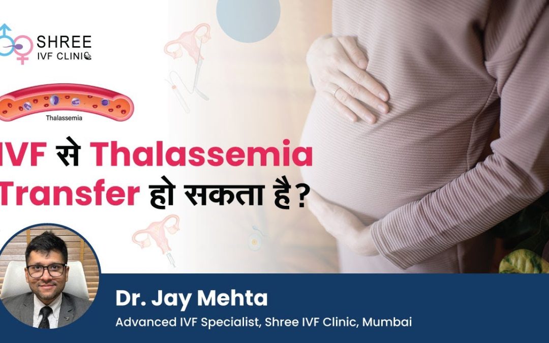 Can couples with Thalassemia Minor get Pregnant with IVF?