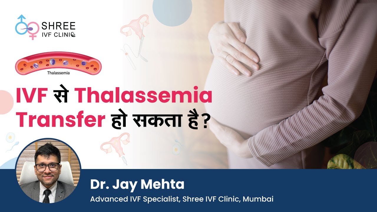 Can couples with Thalassemia Minor get Pregnant with IVF?