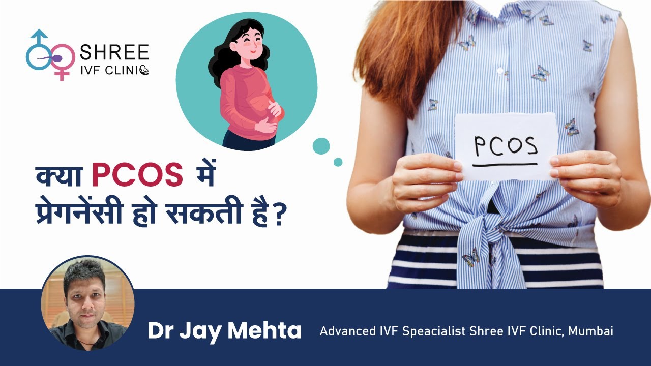 How to get Pregnant with PCOS